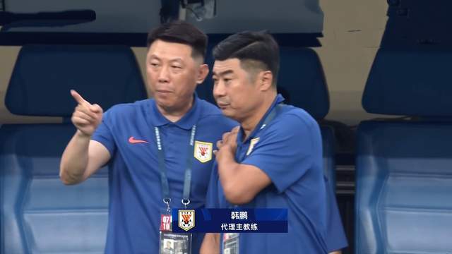 崔康熙要抢功韩鹏？瓦科续约有竞争，泰山队仅剩22将，遇冤家裁判