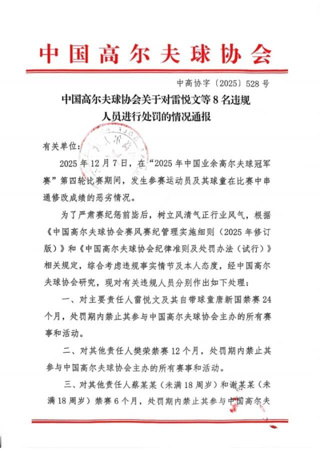 开云APP-【早报】米兰双队两天内先后无缘意超杯决赛