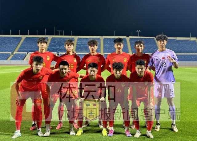 1728963436679036124.jpg 开云入口-U19国青热身赛0比2不敌沙特 失球均源自于任意球