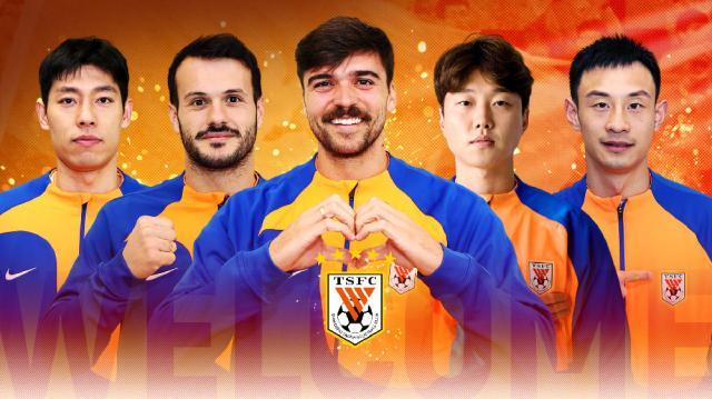 kaiyun-5新援！泰山官宣卡扎伊什维利、泽卡、高准翼等加盟