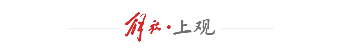 开云娱乐-36 岁 “老黄忠” 王燊超再战一年,“带刀侍卫”靠啥关键时刻总能进球?