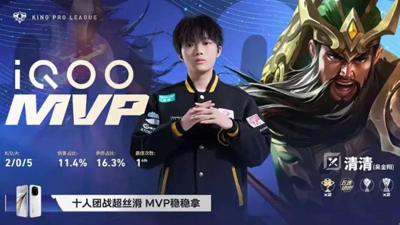 开云APP-WOL 1-0 LGD：清皖轮换效果显著，小落惨遭针对狼队首局大捷