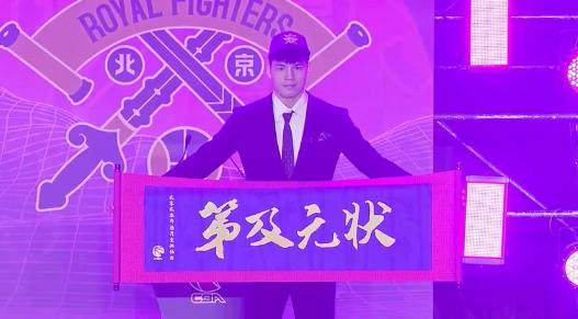 1689388371411054293.png 2023CBA选秀:北控状元签摘下陈国豪 邹阳跌出前三