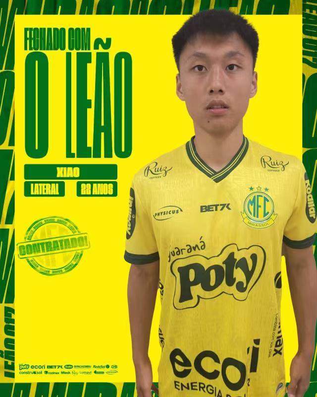 1673235277184004220.jpg kaiyun-曾被标7亿违约金的肖俊龙 正式加盟巴乙升班马