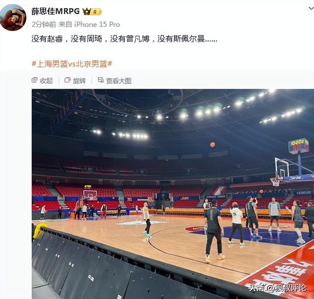 开云娱乐-上海vs北京前瞻:王哲林生日夜冲主场9连胜 赵睿周琦领衔伤病名单