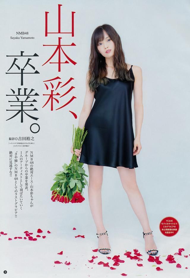 【早报】延续128天球荒，武磊从被吹爆到被苛责...