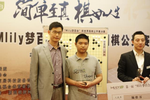 1619948675011094262.jpg 开云在线-梦百合杯决赛芈昱廷抢到赛点,突破一冠群一步之遥