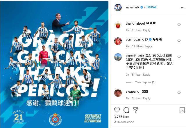 开云在线-武磊晒海报庆祝西班牙人升级 下赛季能否踢西甲？