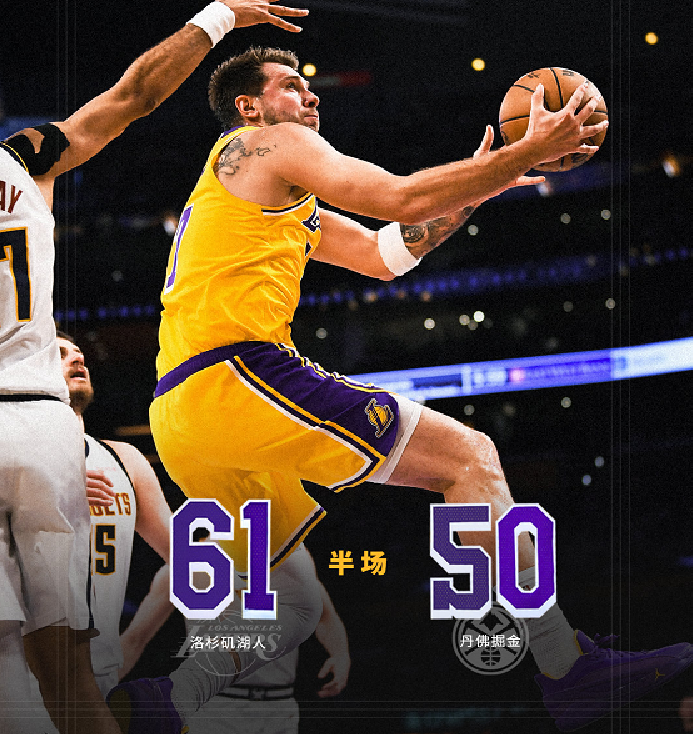 开云入口-绝杀!湖人干翻掘金!41岁詹姆斯史诗级救球...