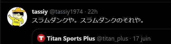 开云娱乐-国足进军12强 体坛加日本用户:画风像《灌篮高手》